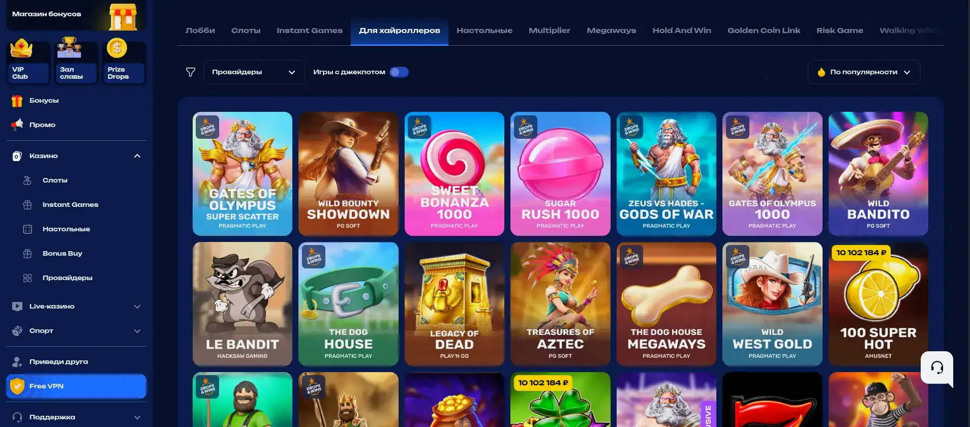 Бонусы и акции в Бип Бип казино